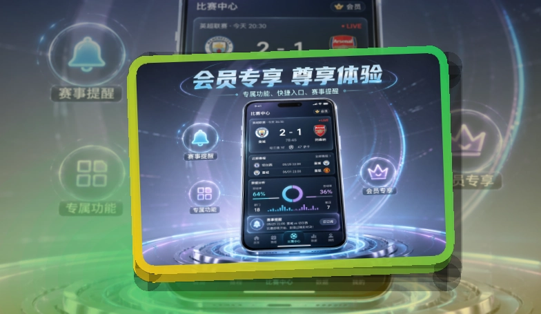 爱游戏应用安装指南，下载方向清楚