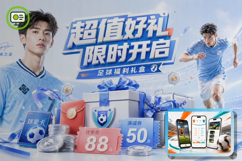 爱游戏 网球赛程比分